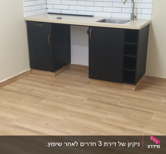 מטבח נקי עם כיור וברז זהב